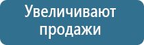 запах в магазине одежды