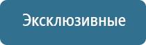 ароматизатор воздуха в авто